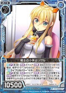 Kisaraさん　専用 Z/X」，カードガチャ“キャラクターデッキ 百目鬼きさら”を販売中