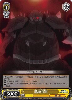 CR】再会はよろこび ALL/S76-064 - マナソース