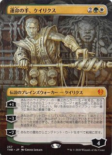 テーロス還魂記 神話レア コレクター・ブースター】不屈の英雄 テーロス還魂記 神話レア コレクター・ブースター】不屈の英雄