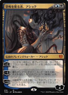 テーロス還魂記 神話レア コレクター・ブースター】埋葬布を纏う