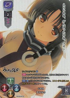 SR】薬師見習いの少女 エルルゥ LO-5040 SR - マナソース SR】薬師見習いの少女 エルルゥ LO-5040 SR - マナソース