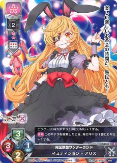 Lycee/リセ/SP 打ち止め ラストオーダー 日高里菜直筆サイン入り