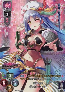 R 一ノ瀬 穂波 販売 | ネクストン 3.0 | Lycee Overture通販なら