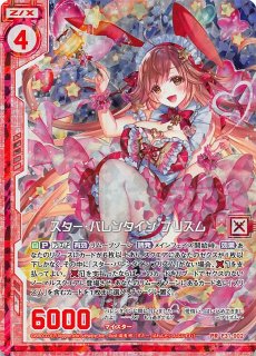 プロモカード プロモ】The 1st Anniversary P05-027 - マナソース