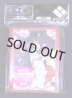 スリーブ大放出！超特価550円 - マナソース