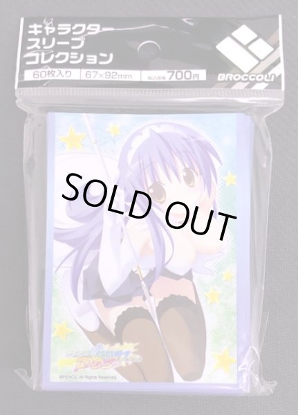 画像1: キャラクタースリーブコレクション ティンクル☆くるせいだーす -Passion Star Stream- 「九浄 リア」 (1)