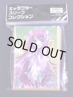 スリーブ大放出！超特価550円 - マナソース