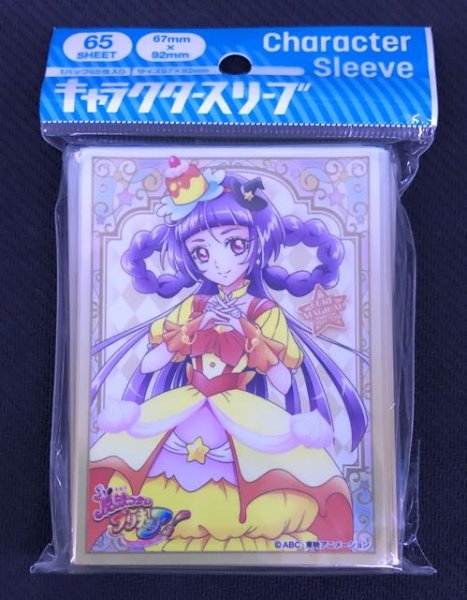 画像1: キャラクタースリーブ 魔法つかいプリキュア! キュアマジカル トパーズスタイル (EN-243) (1)