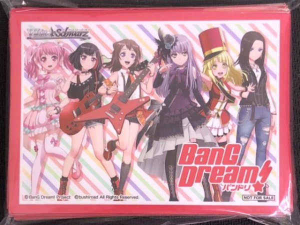 画像1: 「BanG Dream！」Vol.2特製スリーブ55枚 (1)