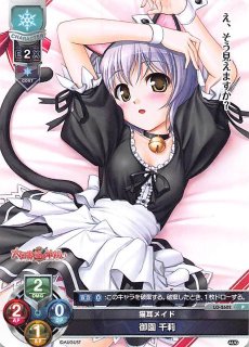ケロQ・枕 1.0 予約特典】限定スリーブ20枚+PRカード1枚