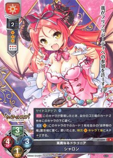 スーパーレア】特異体質 エリナ・オレゴヴナ・アヴェーン LO