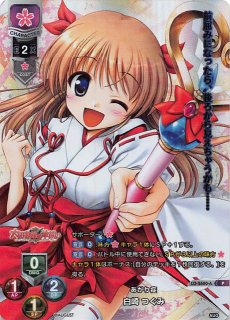 Lycee overture ガーデニング 神戸 小鳥 P ホロ 4枚 LO-1310-A