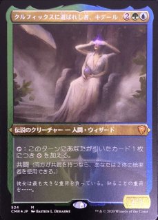 統率者レジェンズ 神話レア エッチング仕様 FOIL】マルチェッサ