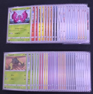 ポケモンカード 仰天のボルテッカー アンコモン34種 コモン44種 各4枚づつセット マナソース ポケモンカード 仰天のボルテッカー アンコモン34種 コモン44種 各4枚づつセット マナソース