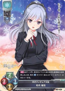 Amazon.co.jp: リセ 旧lycee 月姫 蒼崎青子 : おもちゃ