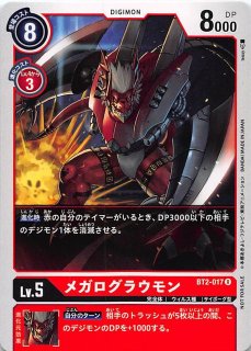 スタートデッキ アルフォースブイドラモン SR】アルフォース