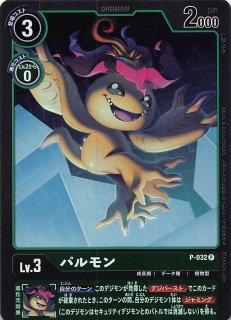 2025年最新】アグニモン パラレルの人気アイテム - メルカリ