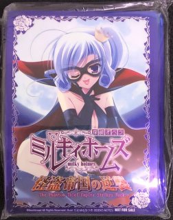 魔法少女リリカルなのは The MOVIE 2nd A's 八神はやて