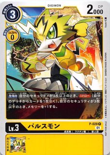 ドラゴンポケモンVゲットチャレンジ プロモ】ジュラルドンV 213/S-P