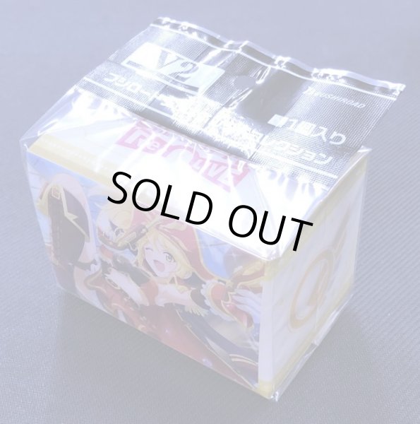 画像1: ブシロードデッキホルダーコレクションV2 Vol.886 少女☆歌劇 レヴュースタァライト -Re LIVE-『大月あるる』 (1)
