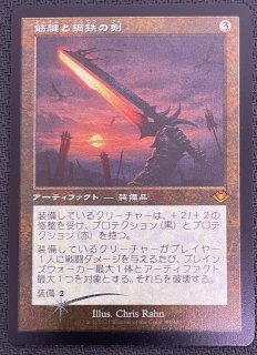 モダンホライゾン2 神話レア 旧枠版 エッチング・フォイル