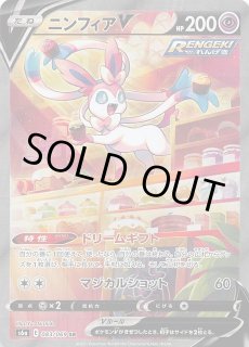 イーブイヒーローズ SR スペシャルアート版】エーフィV 081/069