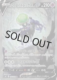 エクストラレギュレーションbox ボルケニオンex 003 048 マナソース