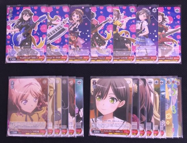 画像1: ヴァイスシュヴァルツ　Poppin’Party×Roselia ポッピンパーティ　R7種+U6種+C9種　各4枚セット (1)