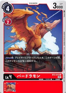 クリムゾンヘイズ AR】ダイノーズ 076/066 - マナソース クリムゾンヘイズ AR】ダイノーズ 076/066 - マナソース