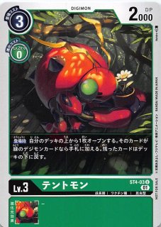 プロモ】ゴマモン ST2-02 C - マナソース