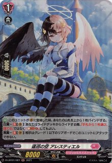 鳳竜焔舞 RR】イニュクリエイト・エンジェル D-BT06/032
