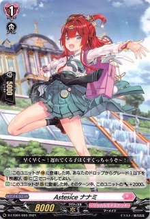PSA10  ヴァイス White Rose 純真 桜田 美夢 SSP サイン PSA10 ヴァイス White Rose 純真 桜田 美夢 SSP サイン