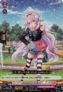 出航！リリカルモナステリオ！】Astesice ナナミ D-LTD01/003