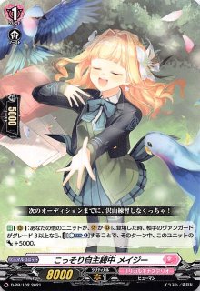 4周年記念キャンペーン プロモ】聖グロリアーナ女学院？ 西住