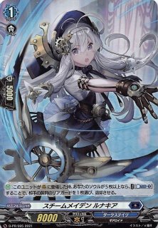 出航！リリカルモナステリオ！」開封してみた。 | キサラギ リン