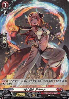 4コン予約販売】「超勇爆裂」ストイケイアRRR以下4コンセット