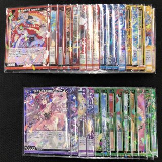 Z/X -ゼクス- IG01 ユニゾンドライブ 再録レア10種/レア10種