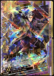 ゼクス伝説 OBR 上下セット】“月輪誓装”上柚木八千代 E31-092