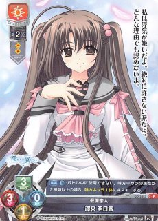 リセ プロモその他 - マナソース