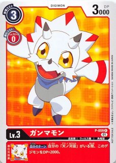 ヴァンガード プロモ】「カードファイト!! ヴァンガード」実写PRカード