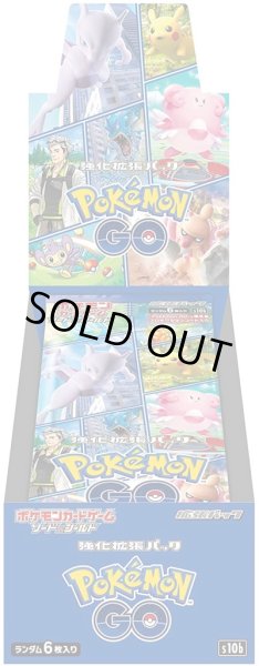 画像1: 再販　ポケモンカードゲーム ソード＆シールド 強化拡張パック 「Pokémon GO」  1BOX プロモパック付いてません (1)