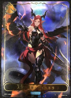 大望の竜牙 ジルニトラ PSA10 リーダー BP01-LD08 2022（ふる