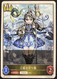 クラシックコレクション コモン パラレル】ガルダモン EX1-006