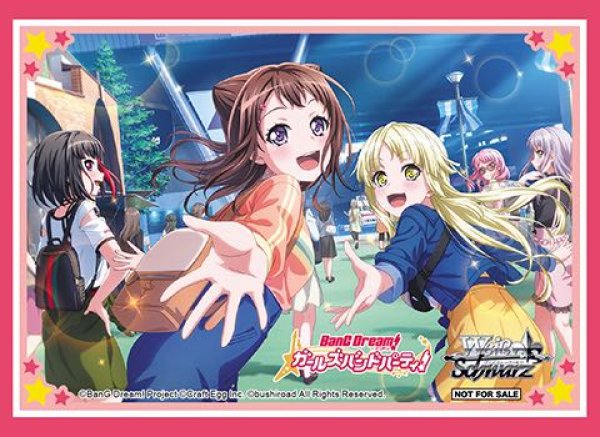 画像1: 「バンドリ！ ガールズバンドパーティ！ 5th Anniversary」特製スリーブC 55枚 (1)