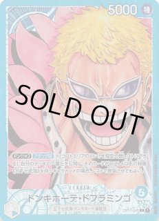 溢れる慈愛　パラレル 溢れる慈愛(パラレル) 【GCGGD01/118U+】｜TCGシングルカード