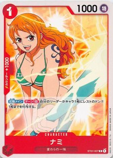 おれの時代だァ！！！！ 新たなる皇帝 レア】おれの時代だァ!!!! OP09-096 - マナソース