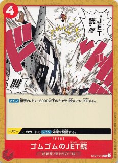 MEGAドリームex MA】メガゲンガーex 230/193 - マナソース
