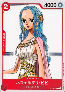 スタートデッキ 麦わらの一味 リーダーカード】モンキー・D・ルフィ
