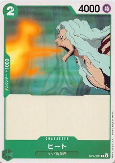 ONE PIECEカードゲーム スタートデッキ 最悪の世代 【ST-02