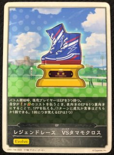 ポケモンカード151 AR】ハクリュー 182/165 - マナソース